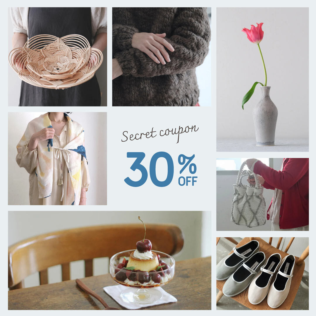 【メルマガ・LINE限定】掘り出し物があるかも？残りわずかのアイテム30%OFF