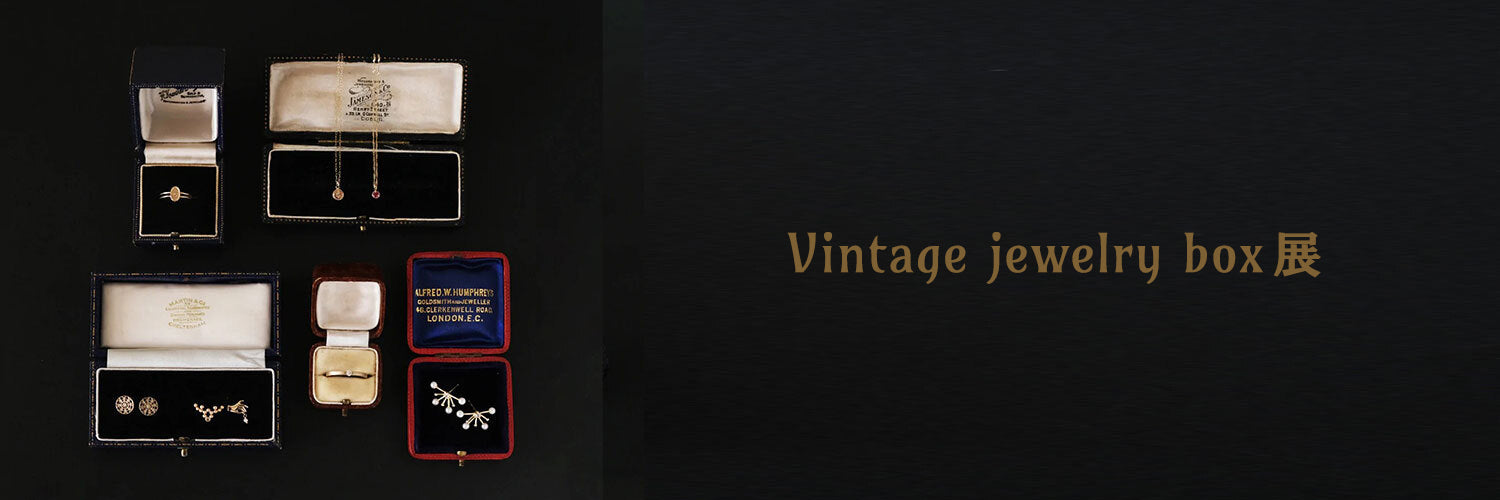 Vintage jewelry box