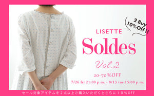 LISETTE-夏のセールvol.2-複数点購入でさらに10%OFF