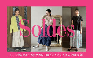 LISETTE-Soldes-Today's coordinate-24ss