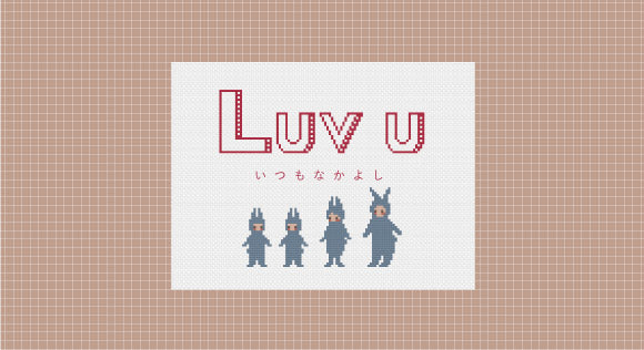 Luv u －いつもなかよし－