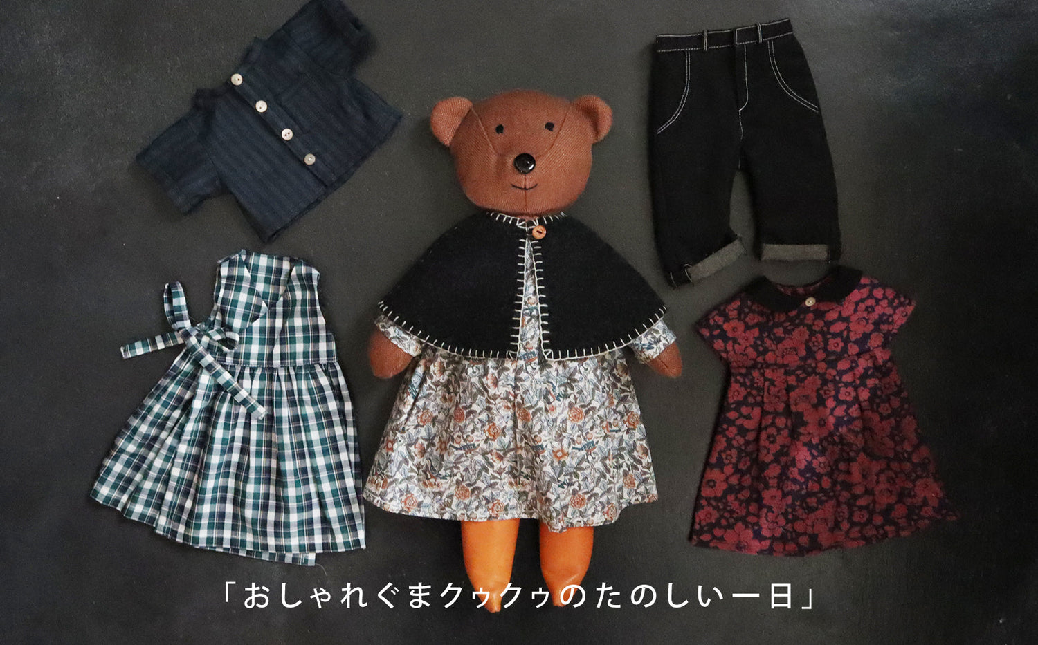 the linen bird haberdashery-おしゃれぐまクゥクゥのたのしい一日