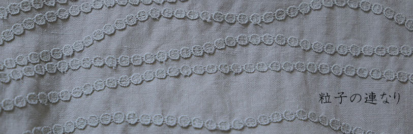 LISETTE-粒子の連なり