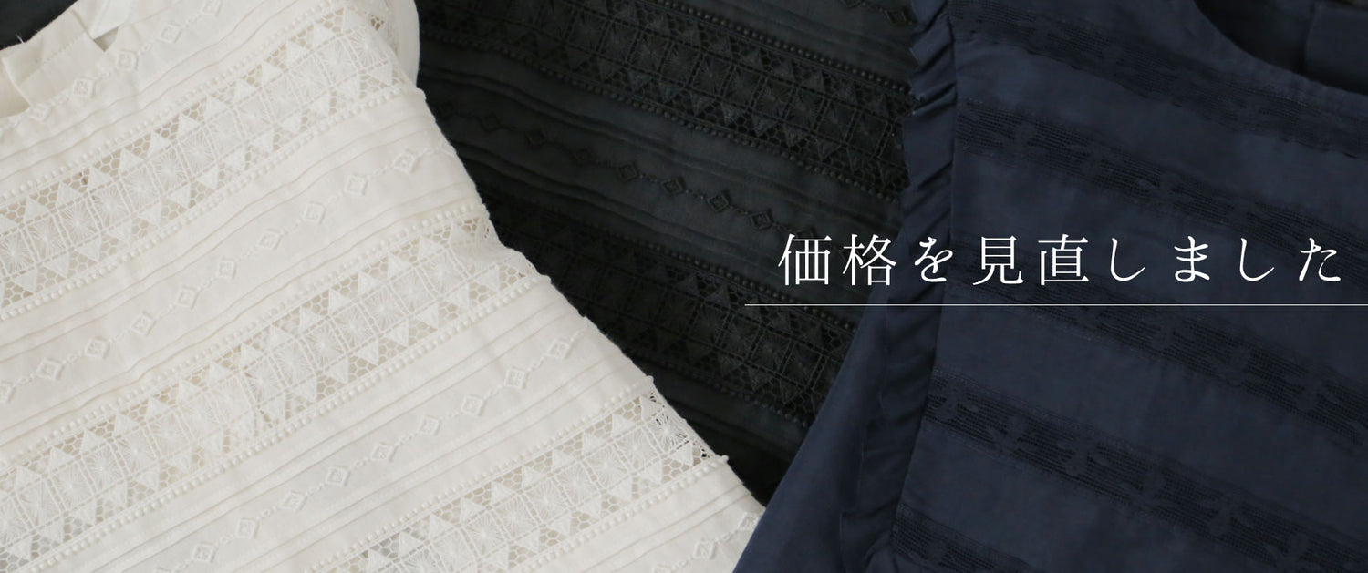 LISETTE-【価格を見直しました】レースブラウス 2型