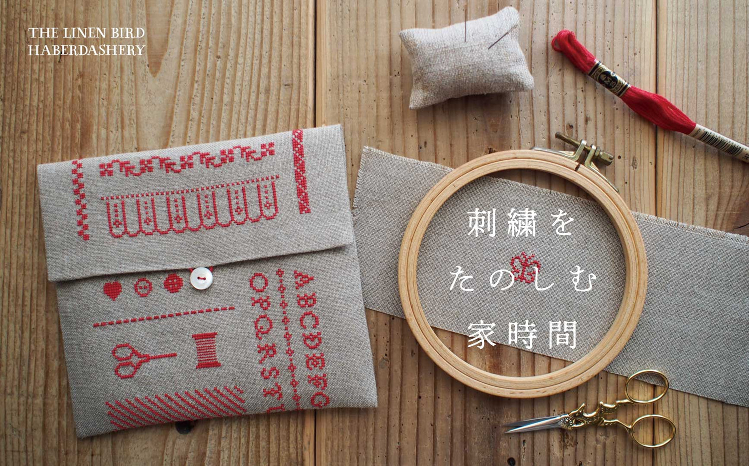 the linen bird haberdashery-秋をたのしむ刺繍の時間