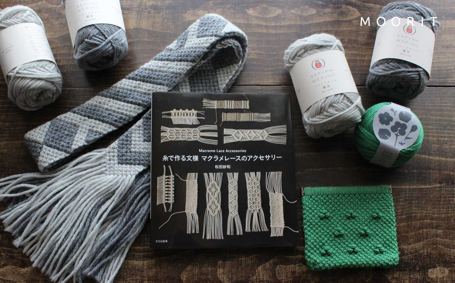 MOORIT-糸で作る文様 マクラメレースのアクセサリー