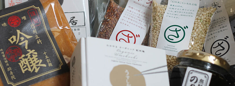 Envelope FOOD HALL-少しお得な詰め合わせ