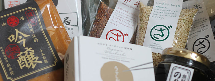Envelope FOOD HALL-お得な詰め合わせ