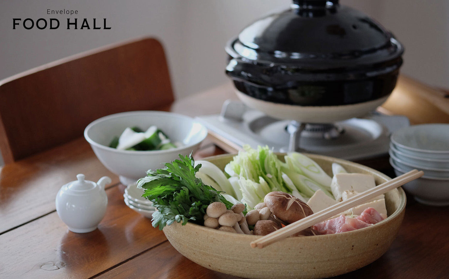 Envelope FOOD HALL-東屋