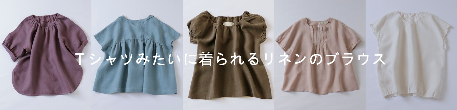 LISETTE-Tシャツみたいに着られるリネンのブラウス