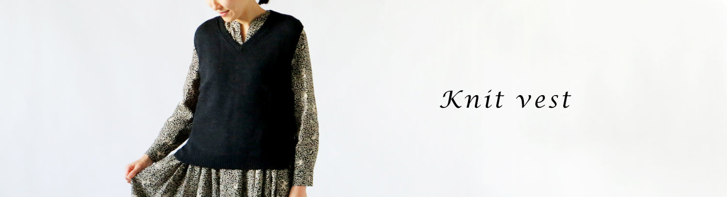 LISETTE-着こなしの幅を広げてくれるニットベスト