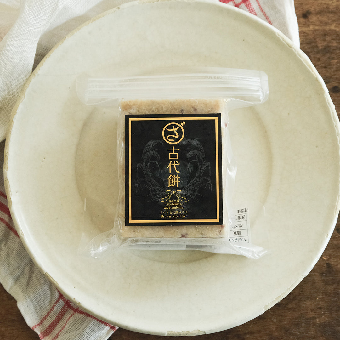 【生産者直送便】［まるざ発芽玄米研究所］まるざ古代餅赤米餅