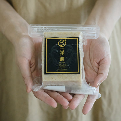 【生産者直送便】［まるざ発芽玄米研究所］まるざ古代餅プレーン