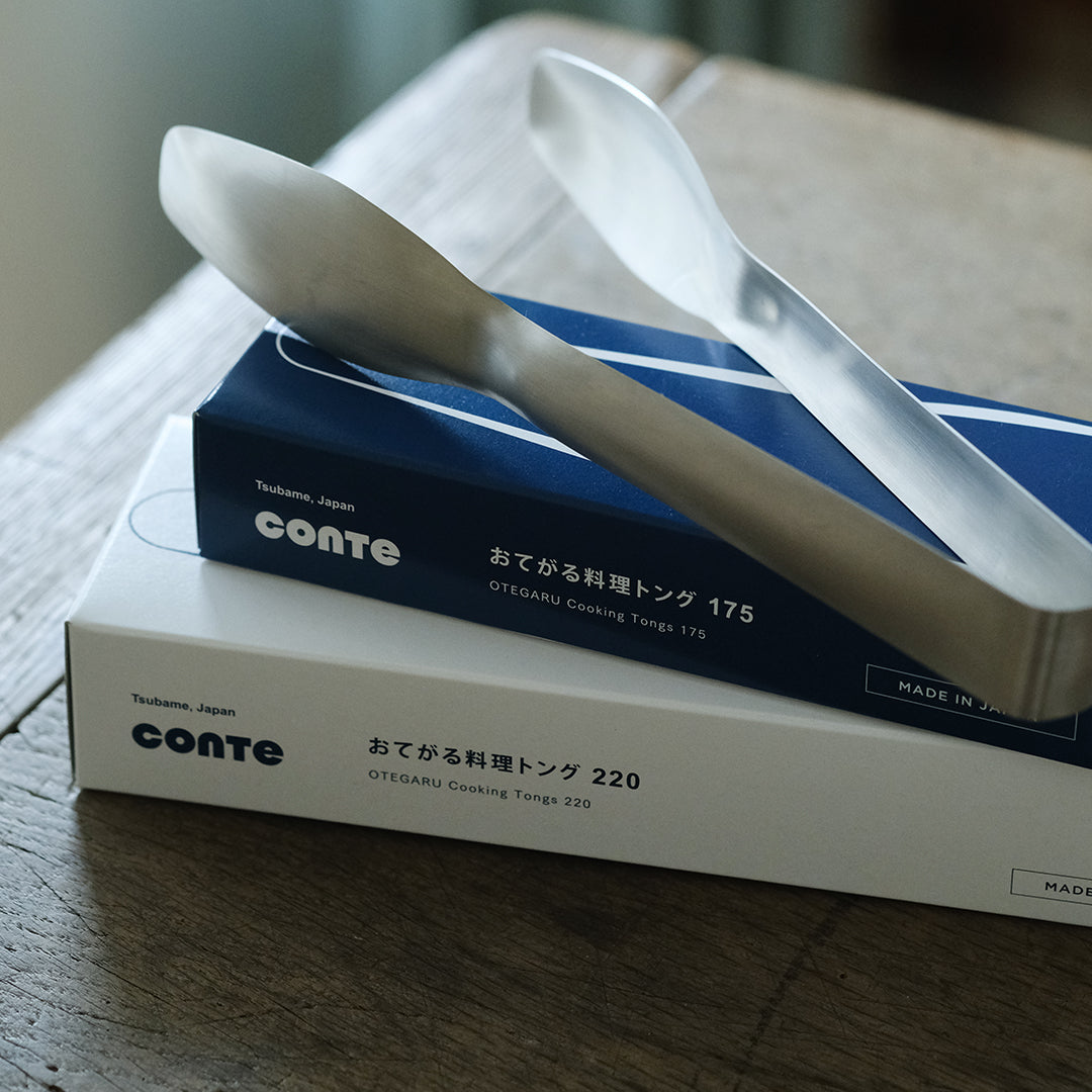 ［conte］おてがる料理トング