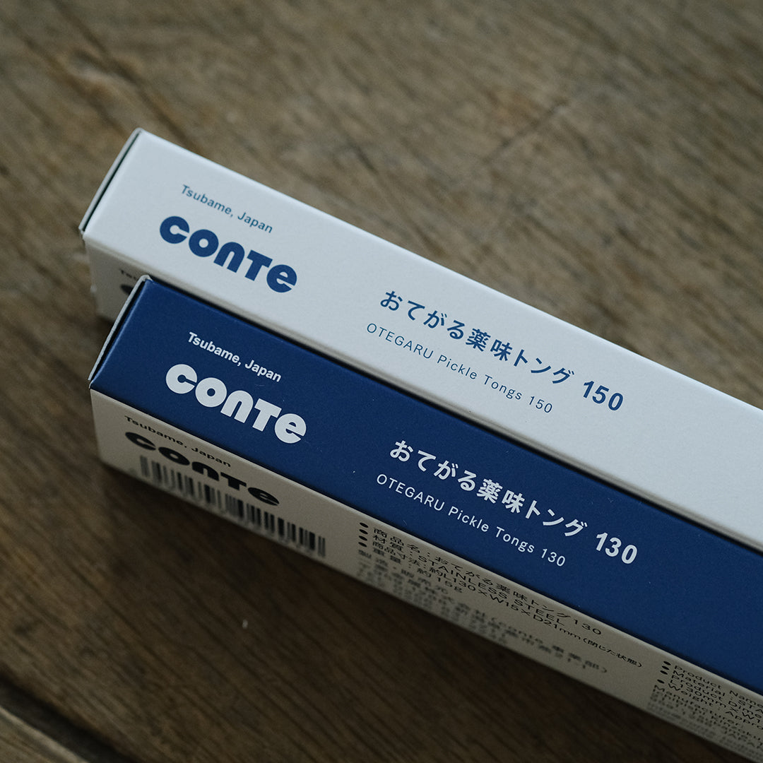 ［conte］おてがる薬味トング