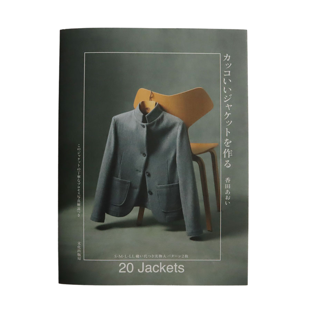 大量１反売り　ウール　ヘリンボーン　Ｕ164