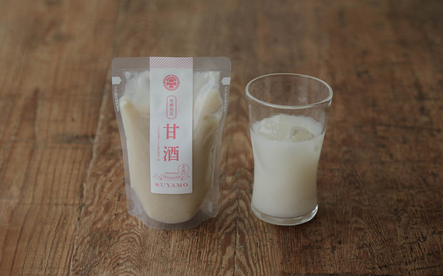 酢屋茂／甘酒
