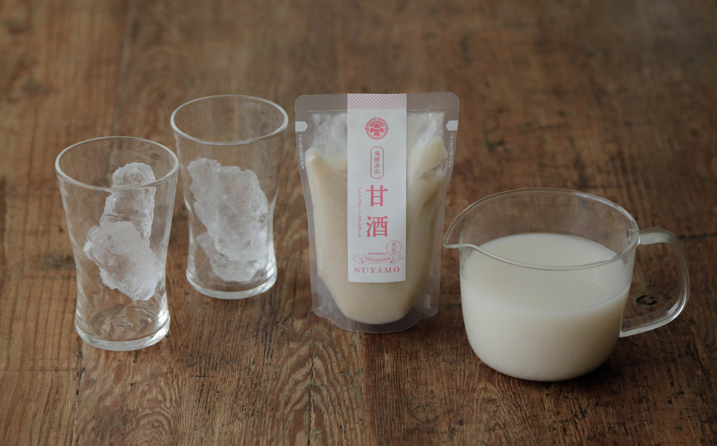 酢屋茂／甘酒