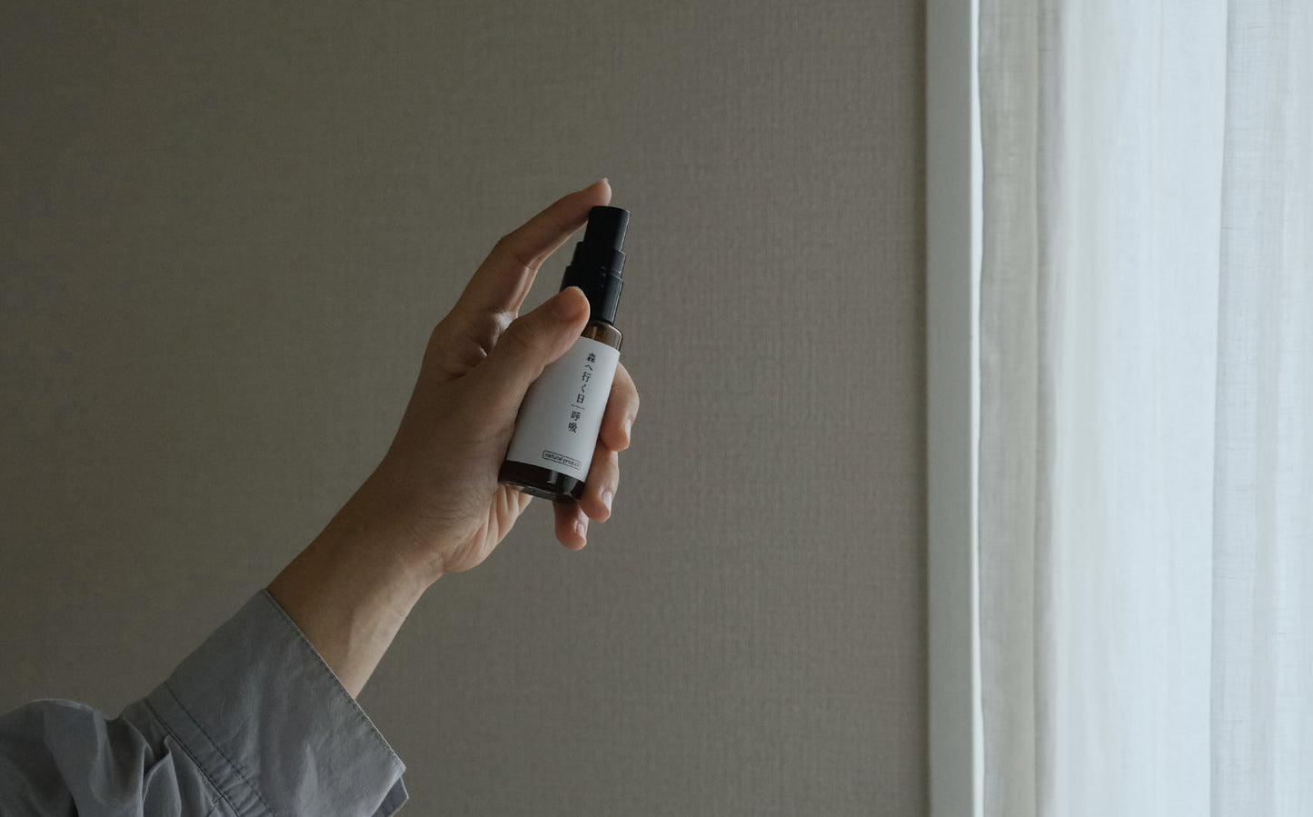 ［fragrance yes］フレグランススプレー　森へ行く日