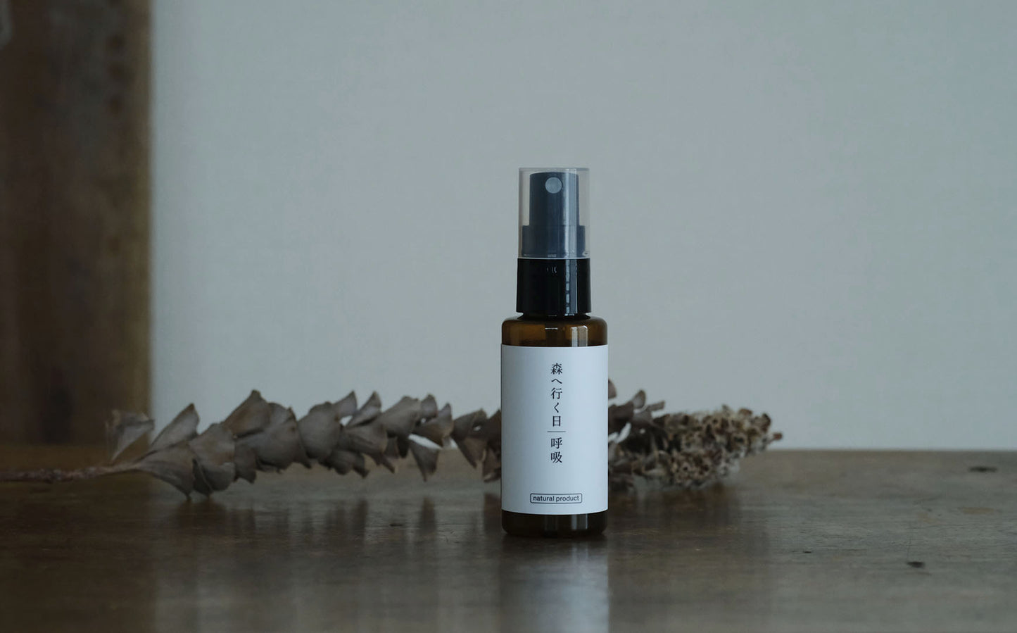 ［fragrance yes］フレグランススプレー　森へ行く日