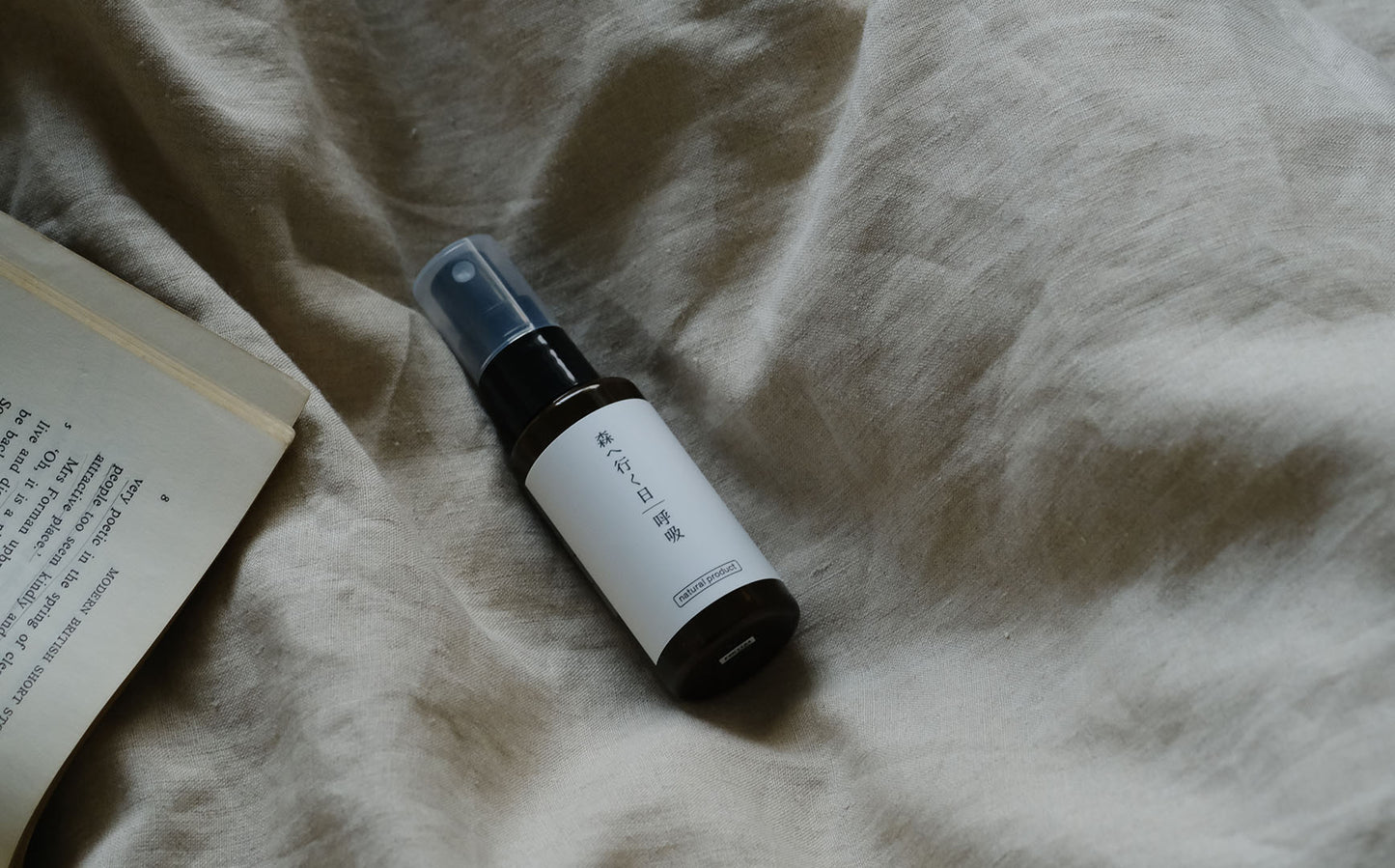 ［fragrance yes］フレグランススプレー　森へ行く日