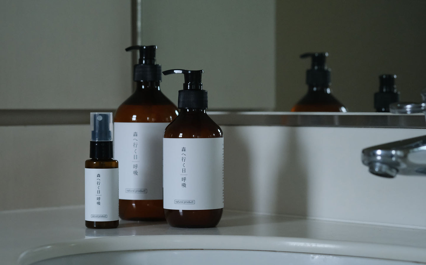 ［fragrance yes］フレグランススプレー　森へ行く日