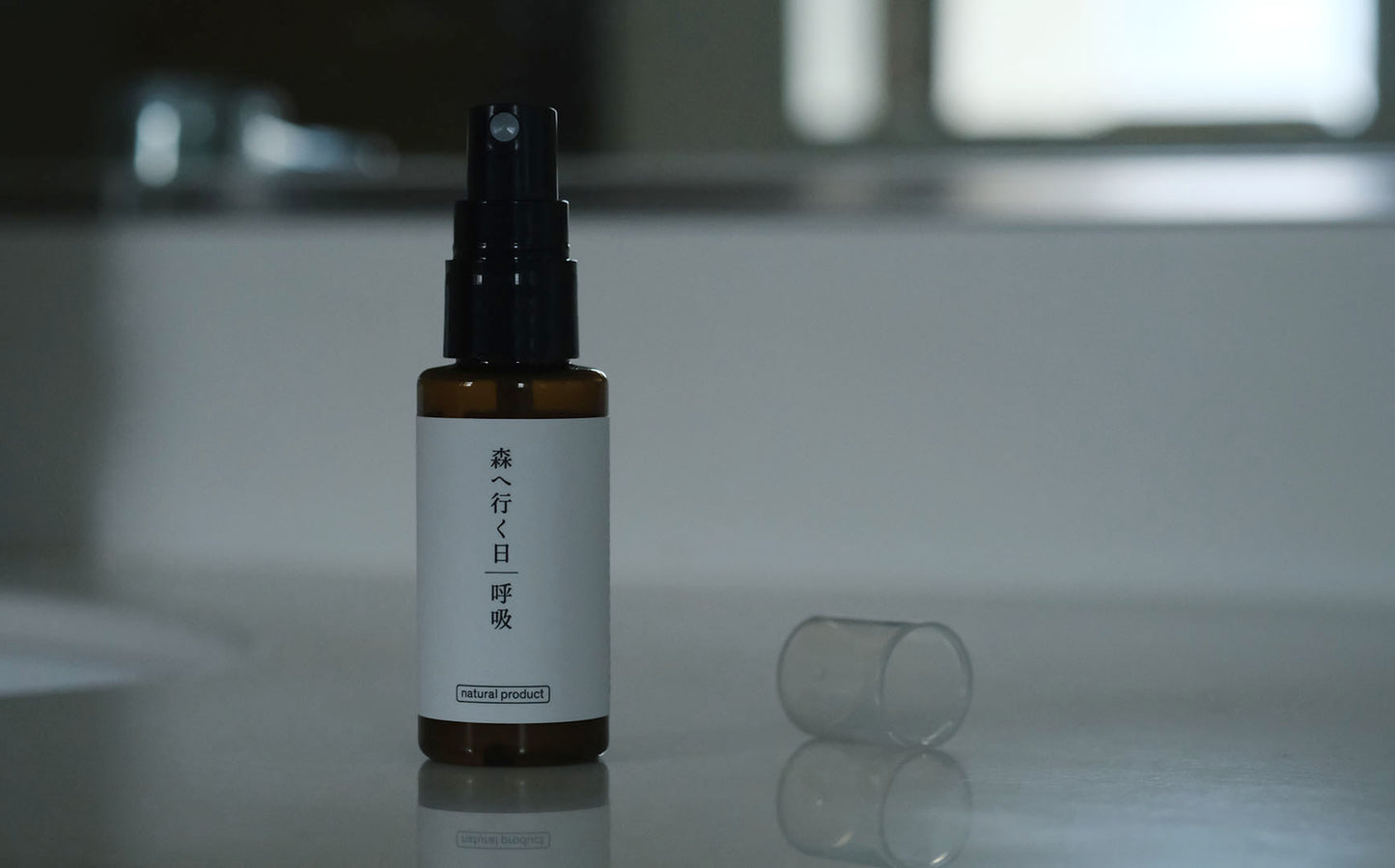 ［fragrance yes］フレグランススプレー　森へ行く日