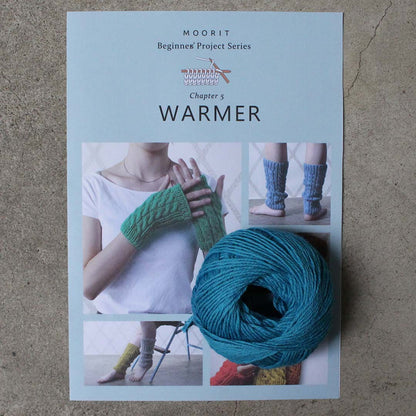 Beginner’s project series 5　交差編みのウォーマー キット
