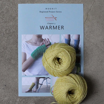 Beginner’s project series 5　交差編みのウォーマー キット