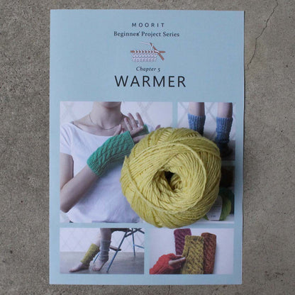 Beginner’s project series 5　交差編みのウォーマー キット