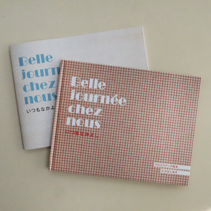 「クロスステッチ絵本」と「クロスステッチ図案集」の2冊セットです