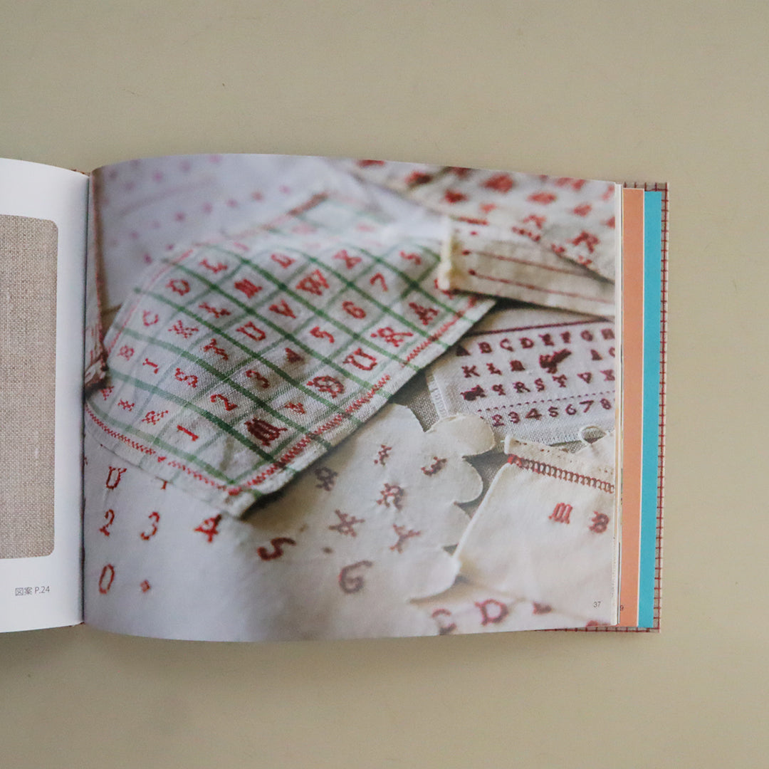 Belle journée chez nous いつもなかよし　クロスステッチ絵本