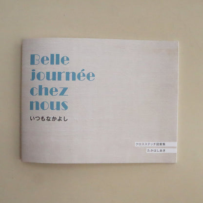 クロスステッチ図案集