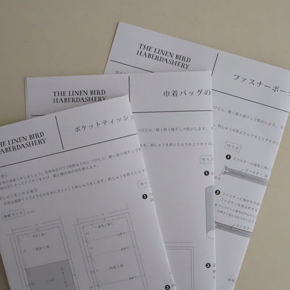 ３つのポーチがつくれるキット　