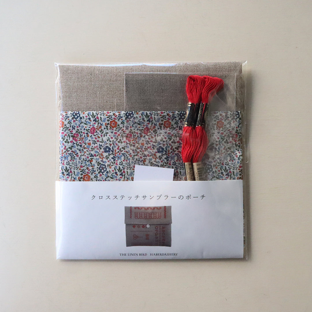 Caron Mon Ange プチベース クロスステッチサンプラーのポーチキット – Envelope