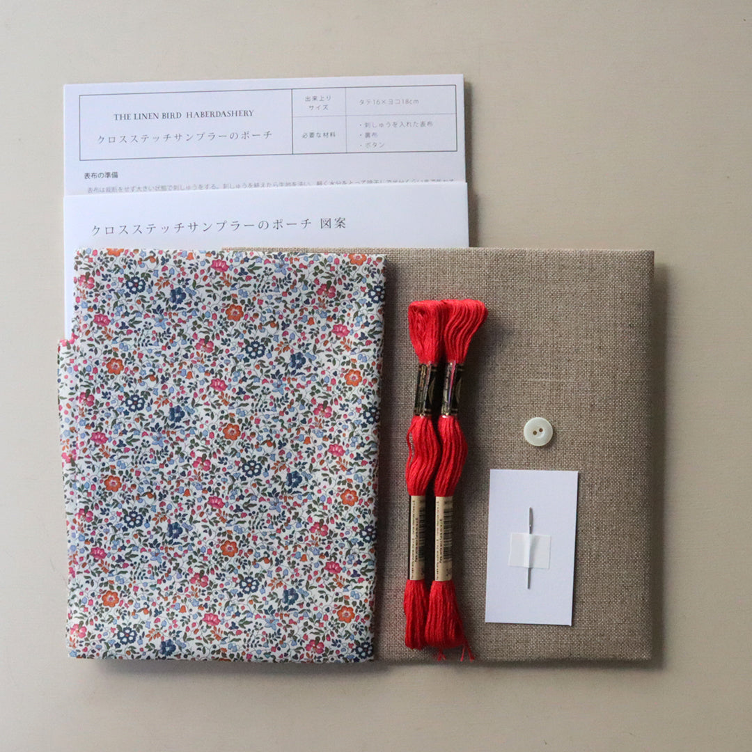 クロスステッチサンプラーのポーチキット – Envelope - エンベロープ