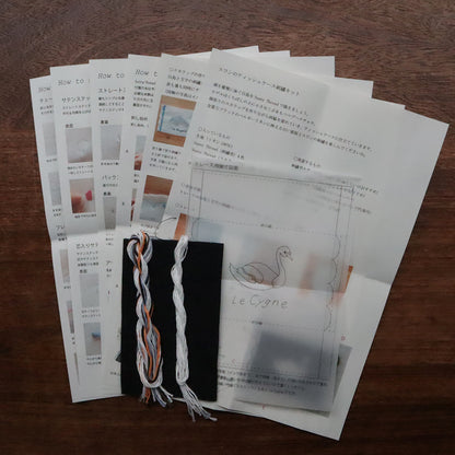 詳しい作り方説明書付きです