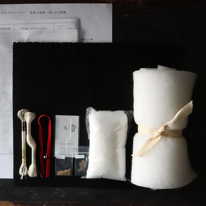 くろねこクッション キット