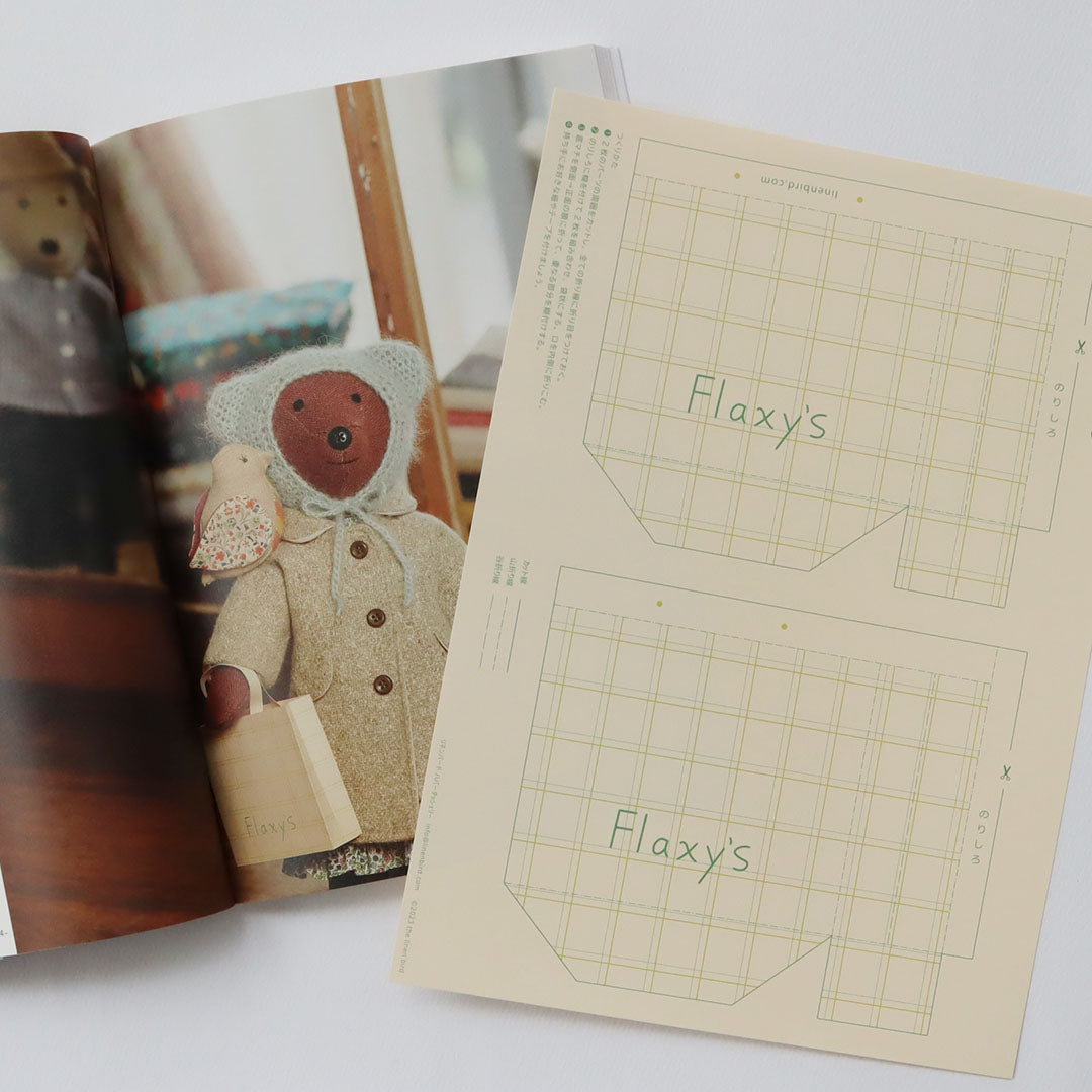フラクシィの洋服のお店「Flaxy's」の紙袋がつくれるおまけつき
