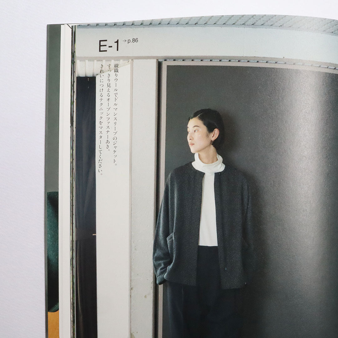 カッコいいジャケットを作る – Envelope - エンベロープ