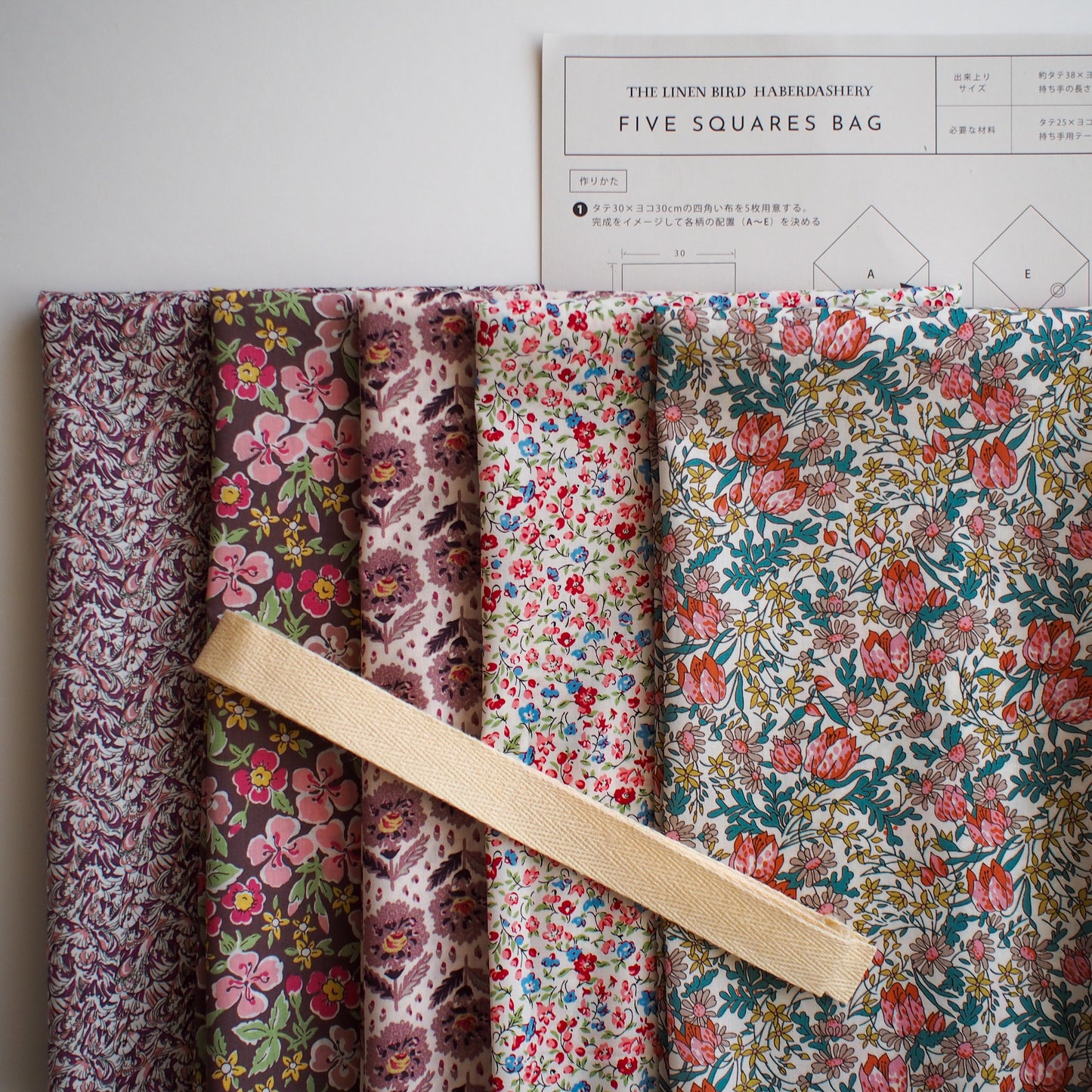 Liberty Fabrics　カットクロスセット（Five squares BAG 作り方付）