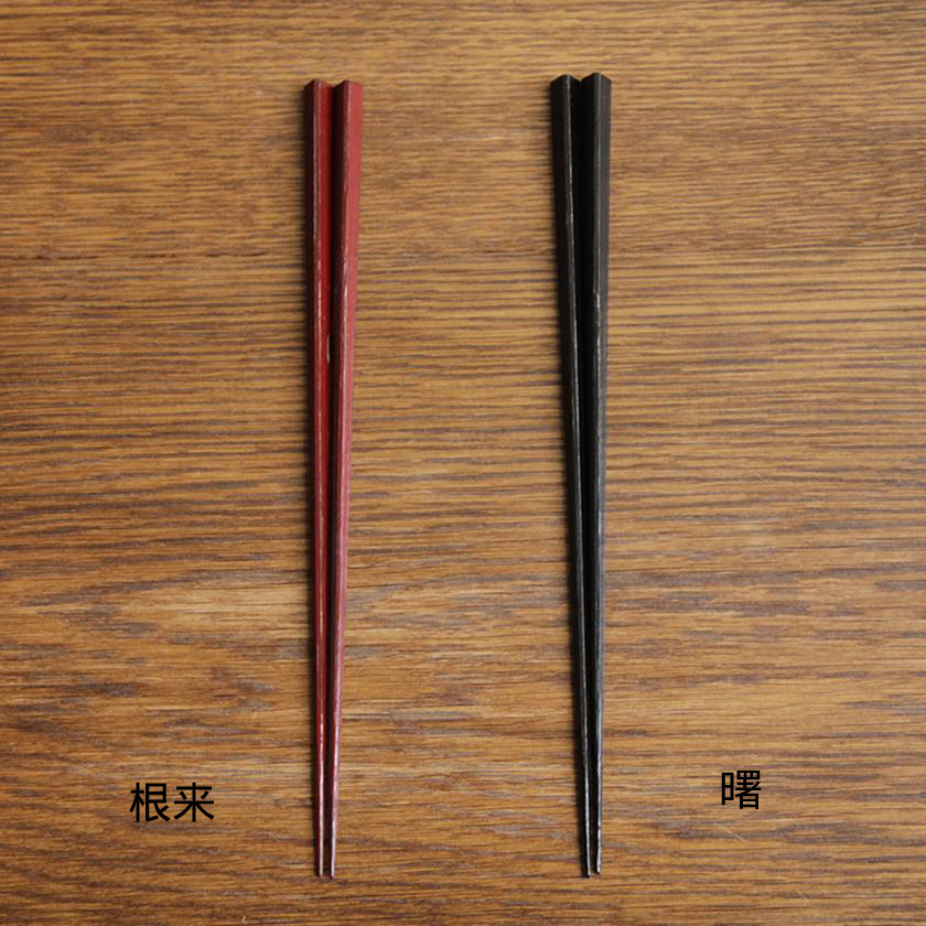 三角取り箸　山岸厚夫