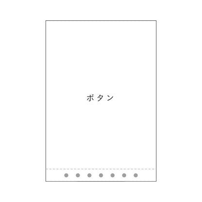 LIBECO デュベカバー　シスコ