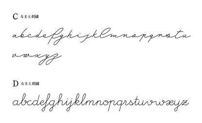 【受注商品　名入れ刺繍】入園・入学バッグセット