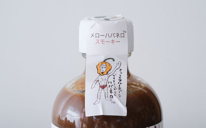 ［ターンムファーム］メローハバネロ