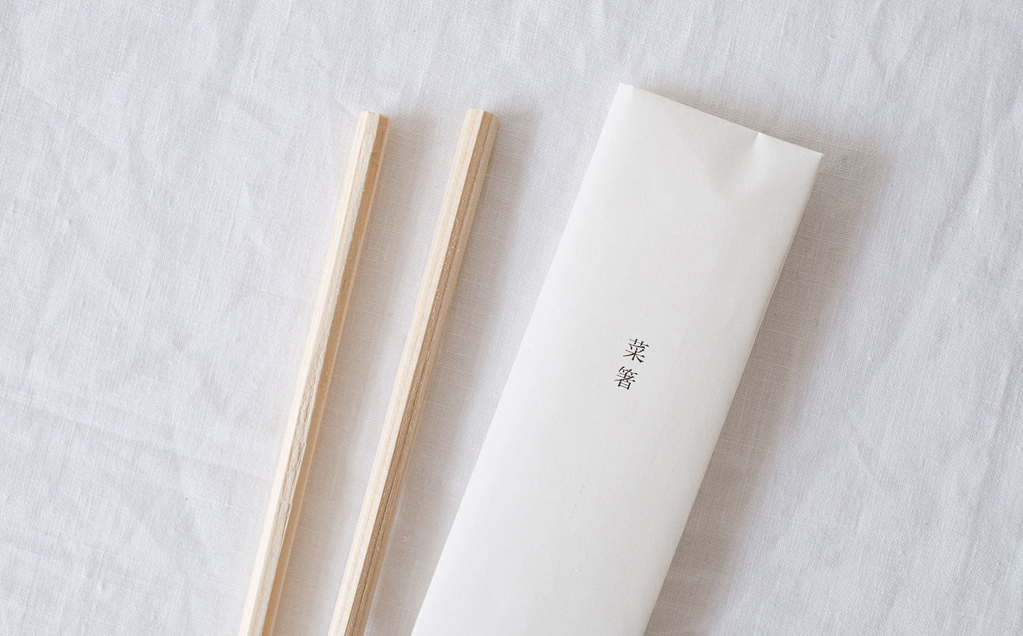 ［東屋］菜箸