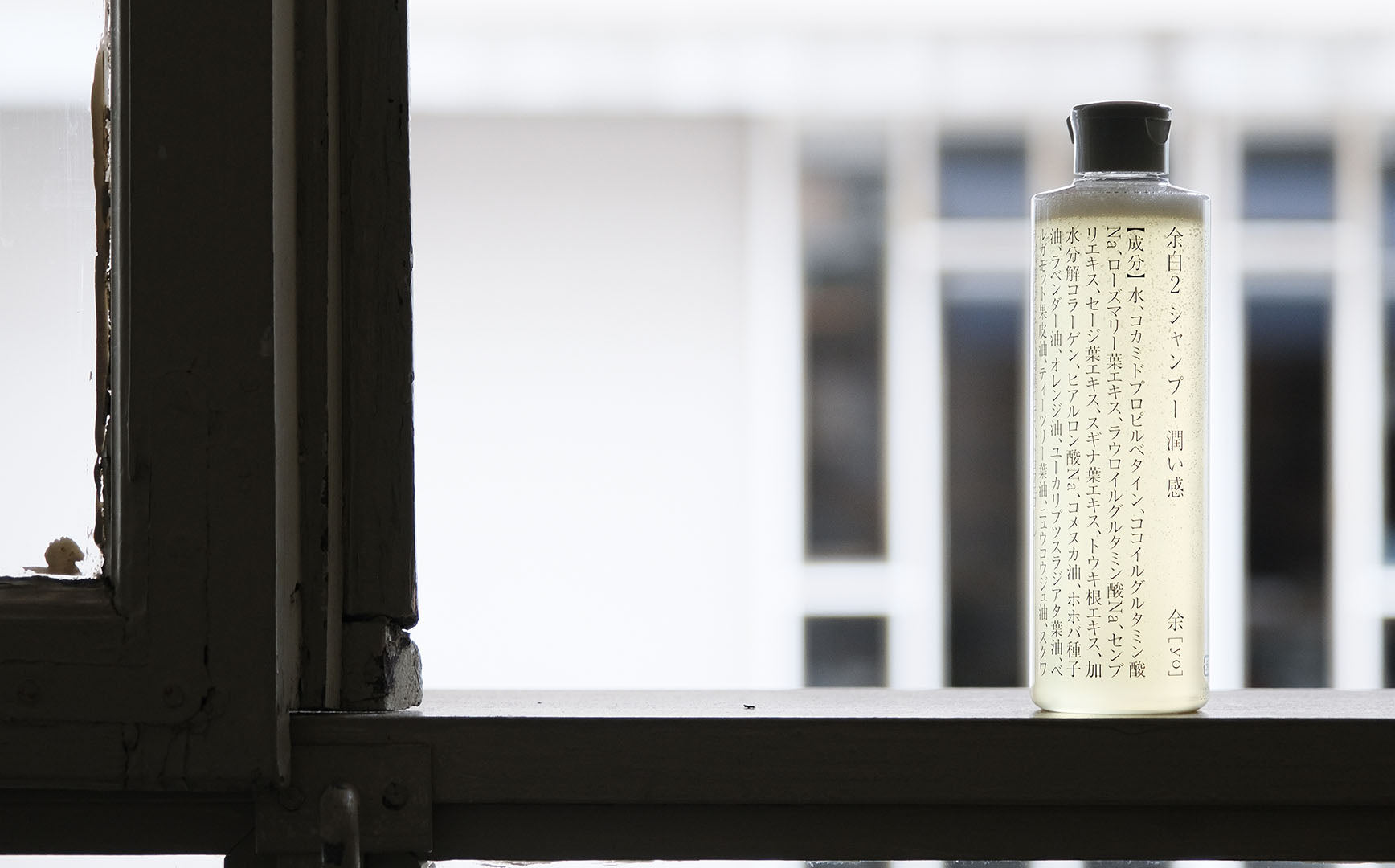 潤い感シャンプーで頭皮環境を整え、まとまる髪に – Envelope