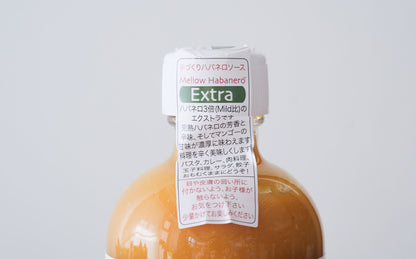 ［ターンムファーム］メローハバネロ