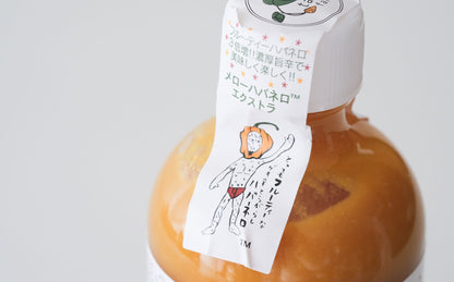 ［ターンムファーム］メローハバネロ