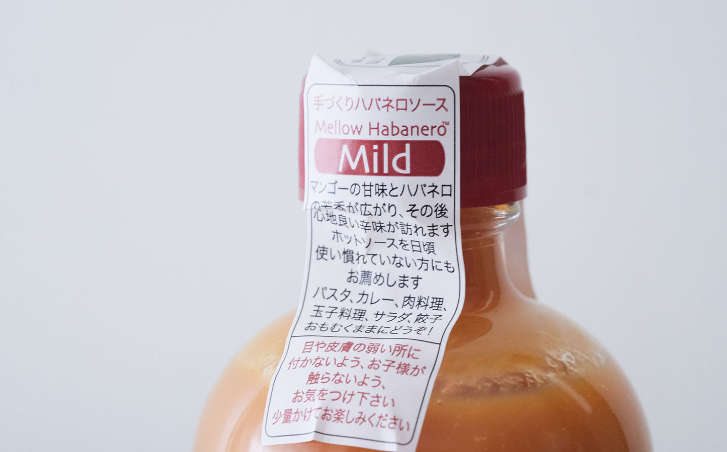 ［ターンムファーム］メローハバネロ